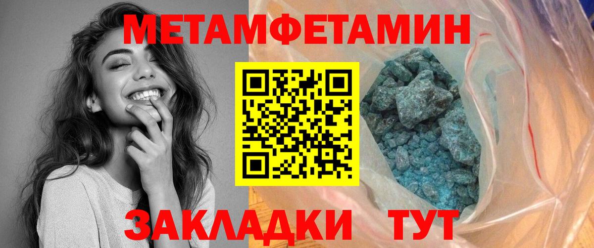 Кохма  АМФ  Вход с VPN  АМФ 97%  Амфетамин 