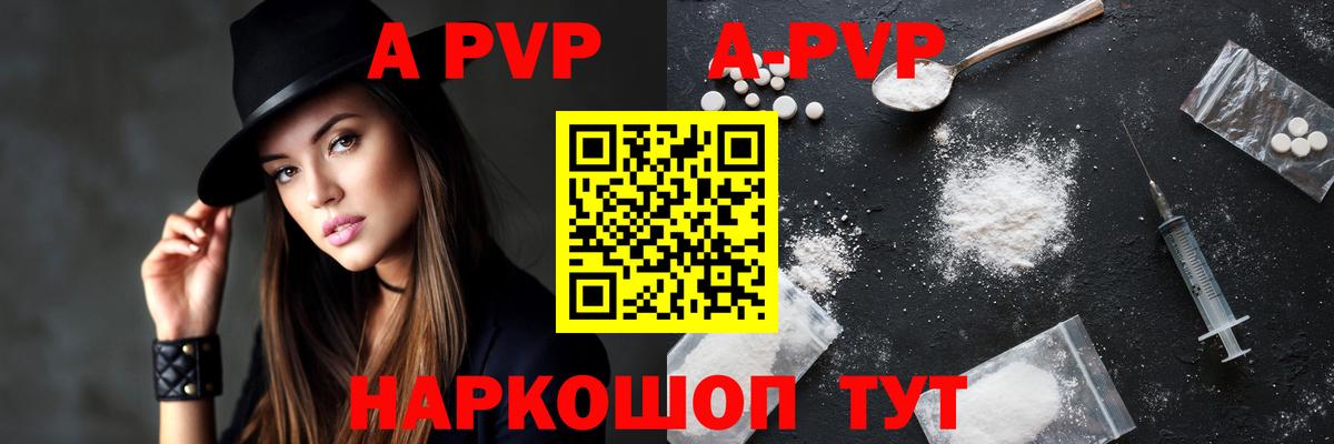 Кохма  Alpha-PVP крисы CK  Alpha PVP  Alpha-PVP СК  Вход с VPN  Alpha-PVP СК КРИС 