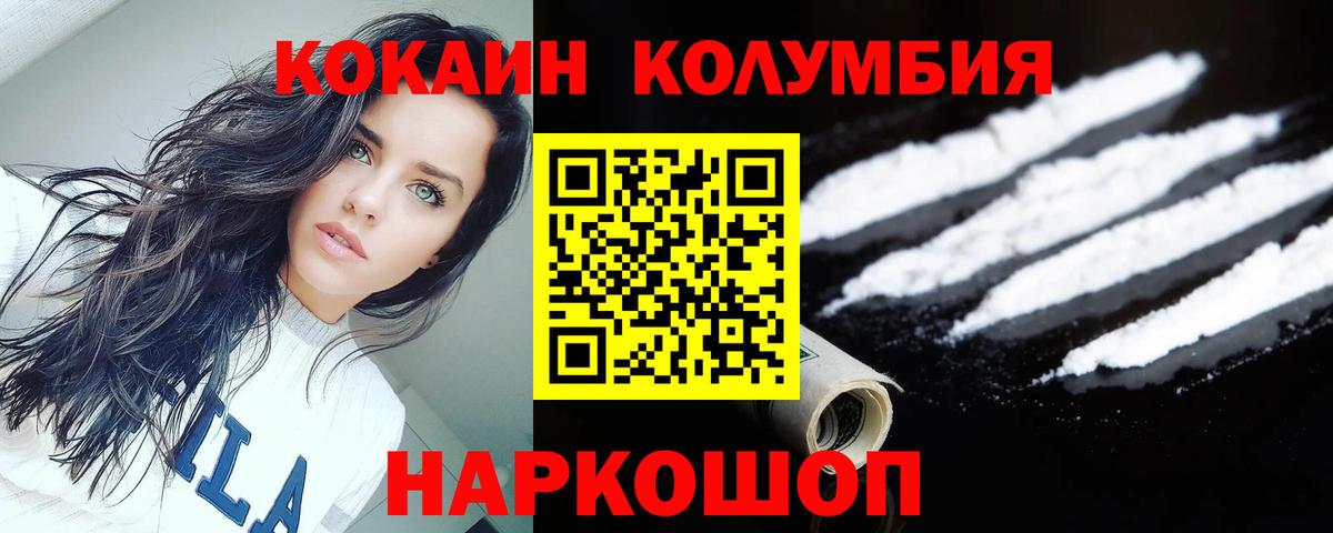 COCAIN VHQ Кохма