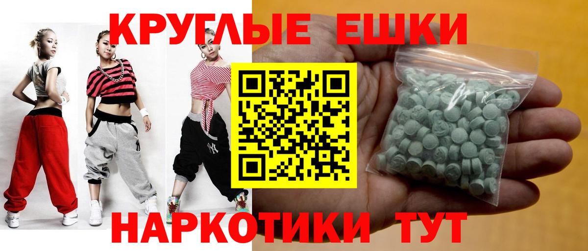 Ecstasy Дубай  Ecstasy MDMA  Экстази  Вход с VPN  Кохма 