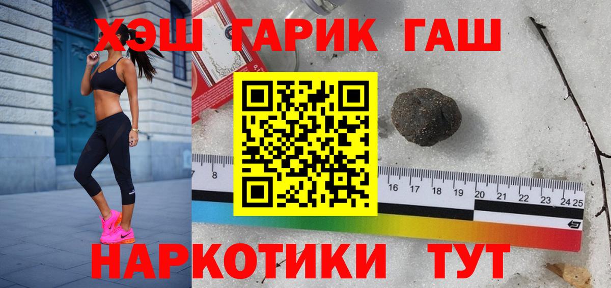 ГАШИШ VHQ Кохма