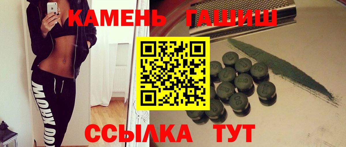 как найти   ГАШИШ индика сатива  ГАШИШ  Вход с VPN  Кохма  Гашиш AMNESIA HAZE 