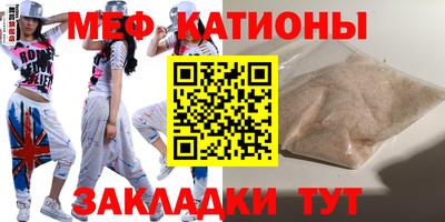 скорость mdpv Будённовск