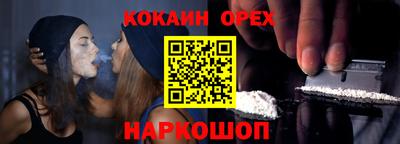 скорость mdpv Будённовск