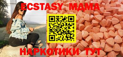 скорость mdpv Будённовск