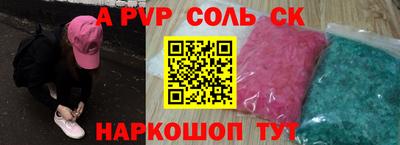 a pvp Бугуруслан