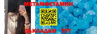 амфетамин Бузулук