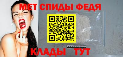 амфетамин Бузулук