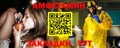 амфетамин Бузулук