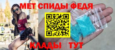 скорость mdpv Будённовск