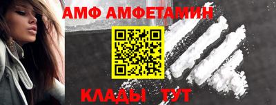 амфетамин Бузулук