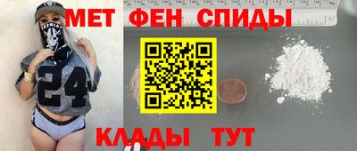 амфетамин Бузулук