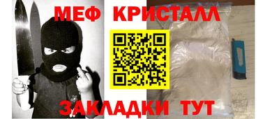 амфетамин Бузулук