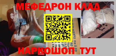 амфетамин Бузулук