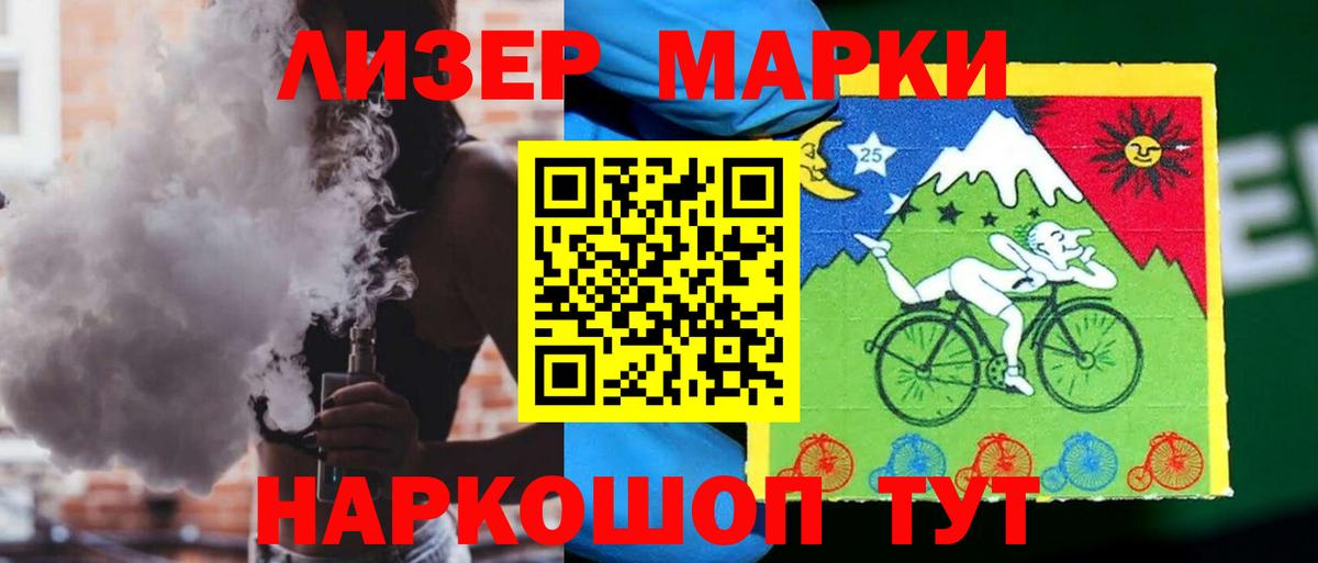 Лсд 25 экстази  LSD-25 экстази ecstasy  Вход с VPN  Кохма  LSD-25 экстази кислота 