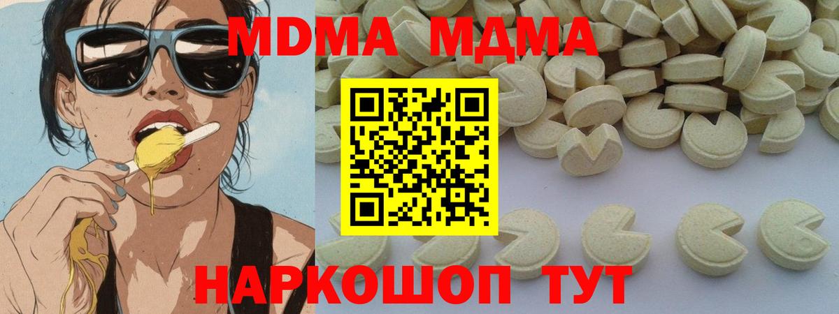 MDMA VHQ Кохма