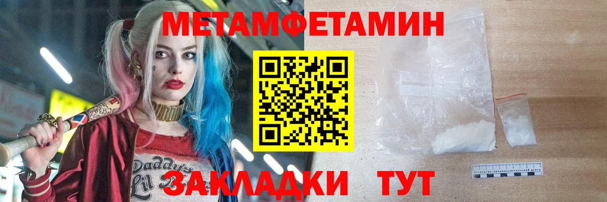 Метамфетамин Декстрометамфетамин 99.9% Кохма