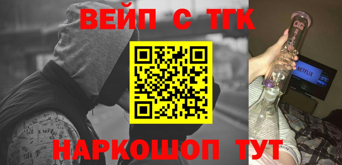 Дистиллят ТГК жижа Кохма