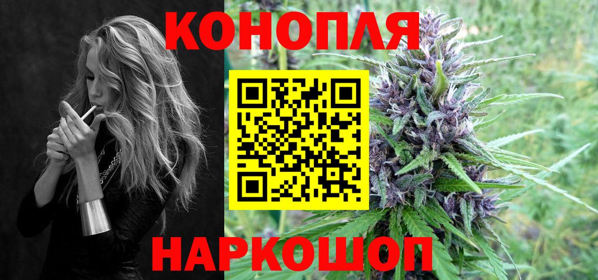 Кохма  Канабис AK-47  Шишки марихуана ГИДРОПОН  Вход с VPN 